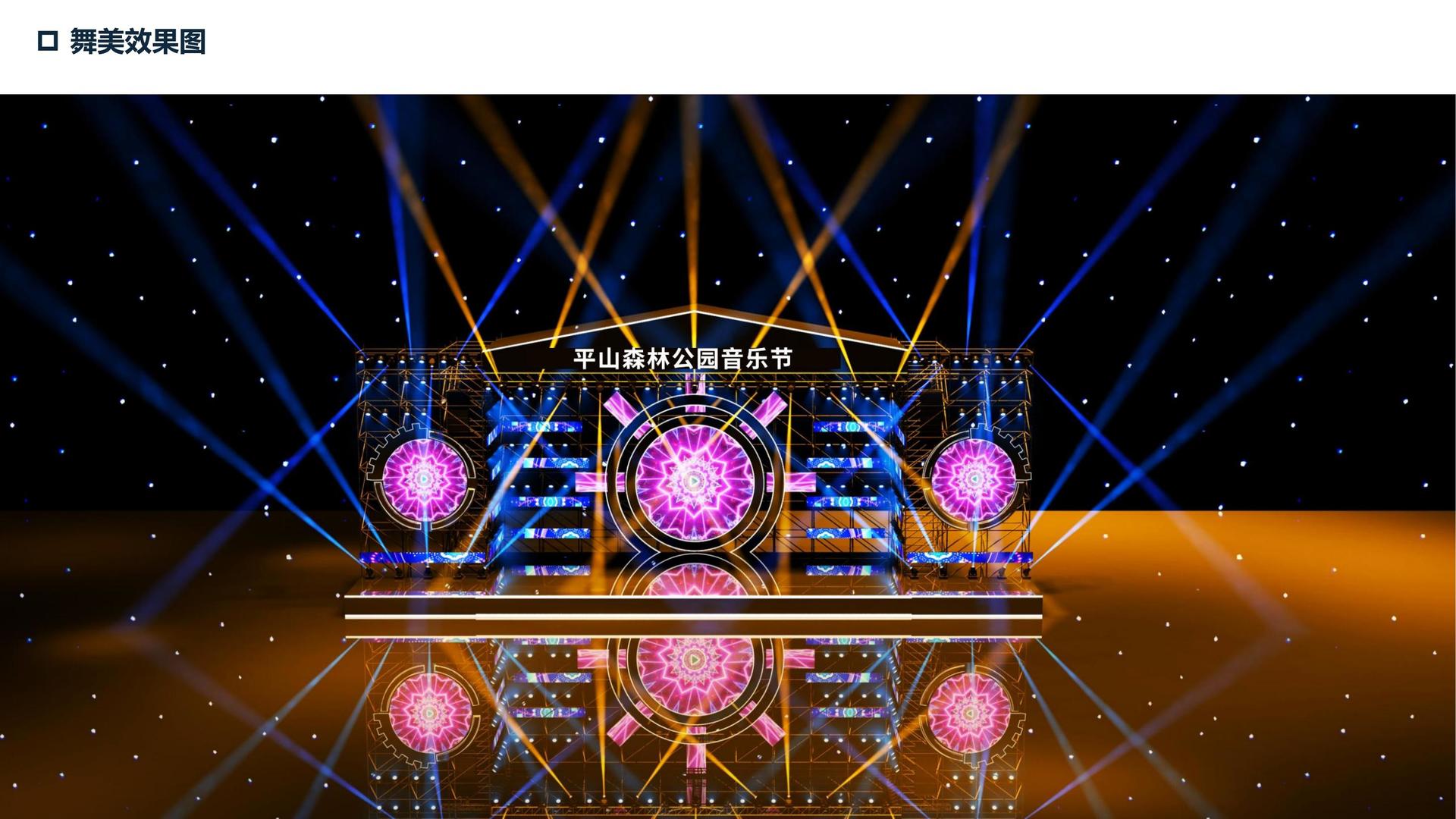 博瑞传媒荣获“年度文化创新机构”奖